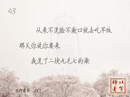 ����ͼƬ���������飬֮�ڱ�ʦ (3)