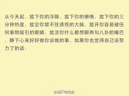 ��ʮ��ǰ���Լ�дһ���� (4)