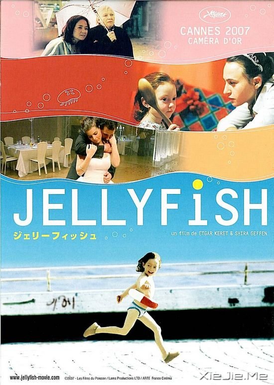 适合夏天观看的16部电影推荐 (16)