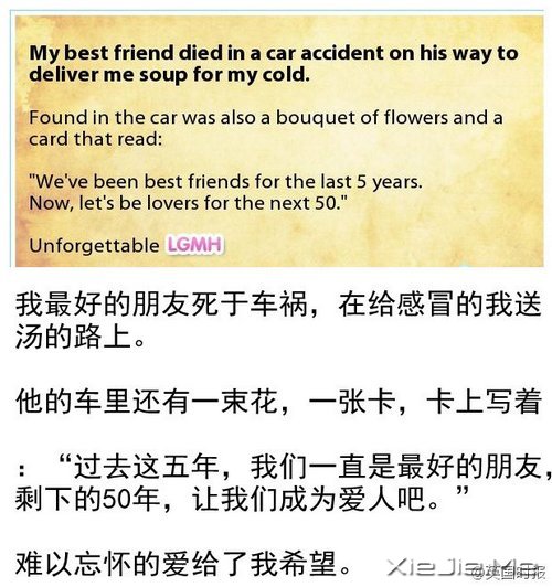 给我希望,15个温暖的小故事 (14)